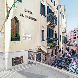 Antica Al Gambero 3* Velence